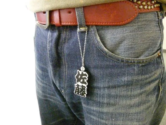 Sato USB Thumb Drive