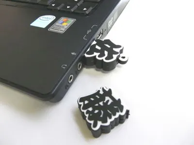 Sato USB Thumb Drive