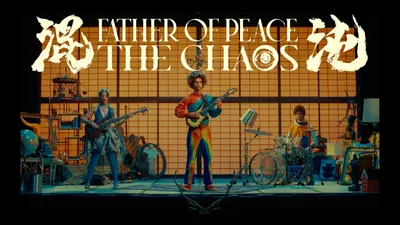 Father of Peace: The Chaos (Music Video)