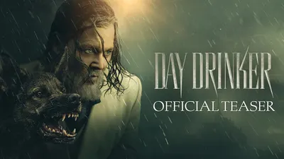 Day Drinker (Teaser)